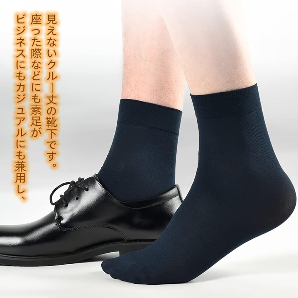 最終値下げ!メンズ ビジネスソックス 1足 ブルー かかとがないタイプ 薄手 最終値下げ!メンズ ビジネスソックス 1足 ブルー かかとがない